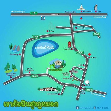 Khaokho Punsukphumok Hotel Као Ко Екстериор снимка