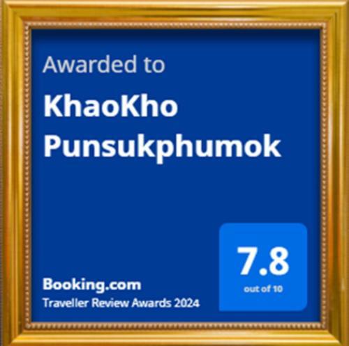 Khaokho Punsukphumok Hotel Као Ко Екстериор снимка